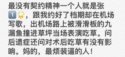 容大夫最新爆料消息,娱乐圈最新爆料事件全解析