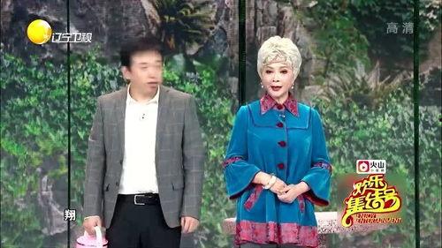 小品老伴在线观看,温情小品，共度美好时光  第1张