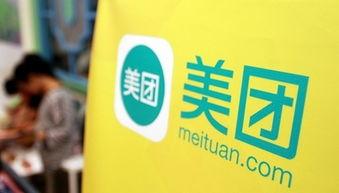 岳阳男子爆料美团视频,揭秘外卖行业的惊人内幕  第1张