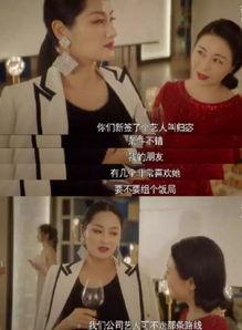 娱乐圈内部爆料421